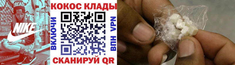 Купить закладки  Макарьев  Кокаин Fish Scale 