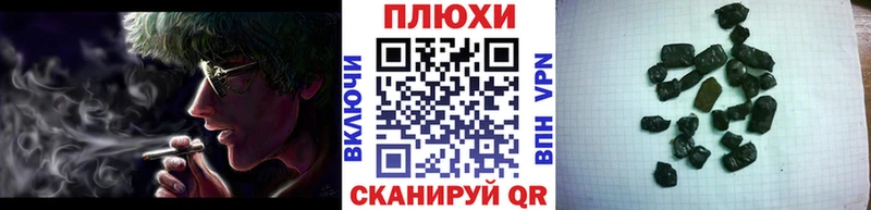 Купить где  Макарьев  ГАШИШ индика сатива 