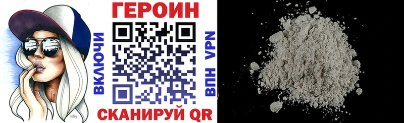 Купить  Макарьев  Героин афганец 