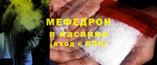 spice Верхний Тагил