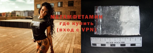 spice Верхний Тагил