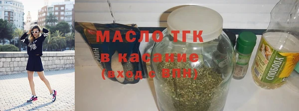 spice Верхний Тагил