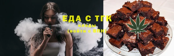 дистиллят марихуана Верея
