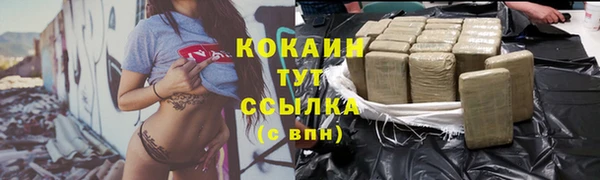 дистиллят марихуана Верея