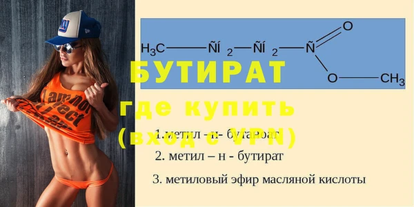 дистиллят марихуана Верея