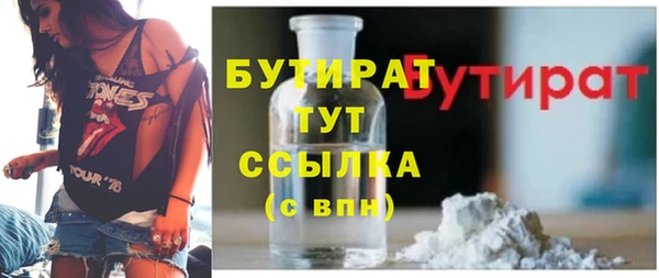 spice Верхний Тагил