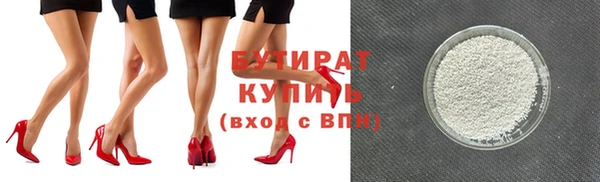 дистиллят марихуана Верея