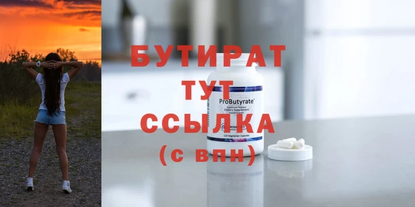 дистиллят марихуана Верея