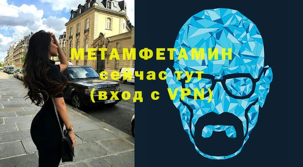 меф VHQ Верхнеуральск