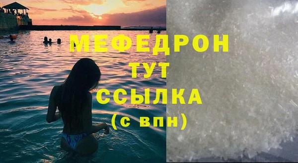 меф VHQ Верхнеуральск
