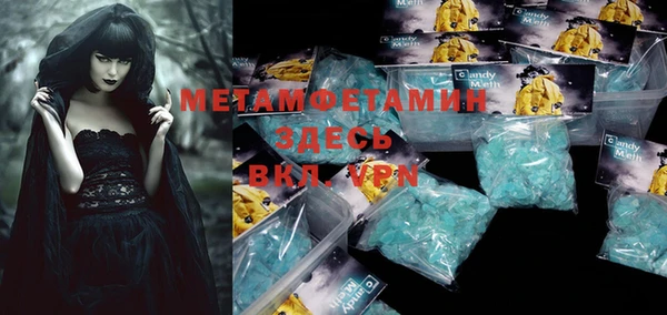 меф VHQ Верхнеуральск