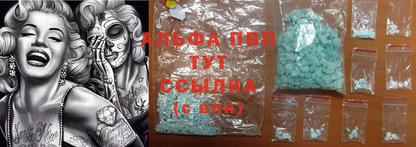 дистиллят марихуана Верея