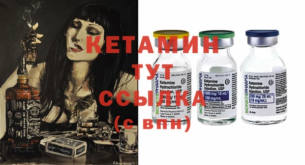 spice Верхний Тагил