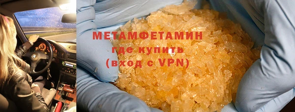 spice Верхний Тагил