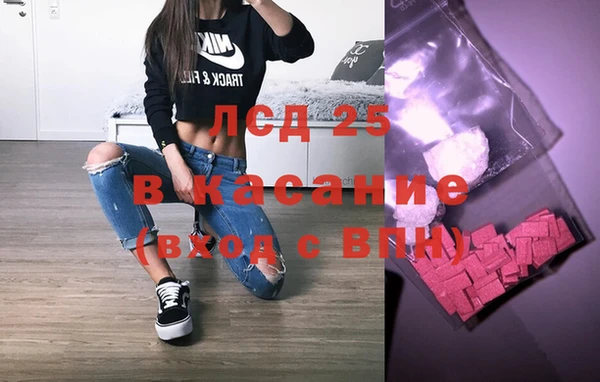 дистиллят марихуана Верея