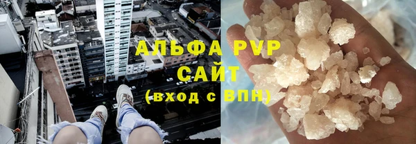дистиллят марихуана Верея