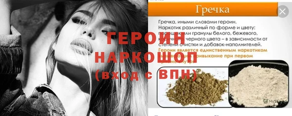 spice Верхний Тагил