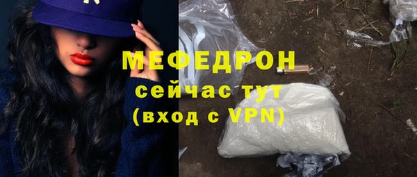меф VHQ Верхнеуральск