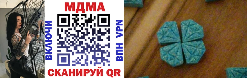 МДМА молли  Купить где  Макарьев 
