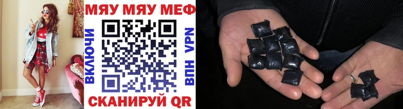 Купить  Макарьев  МЯУ-МЯУ кристаллы 