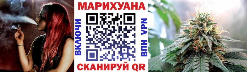 Шишки марихуана сатива  Купить  Макарьев 